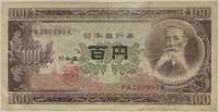 1953-74 Japan 100 Yen Banknote