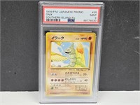 Graded Pokemon Card 1999 P.M. ONIX See More