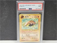 Graded Pokemon Card 1997 P.M.  KABUTO