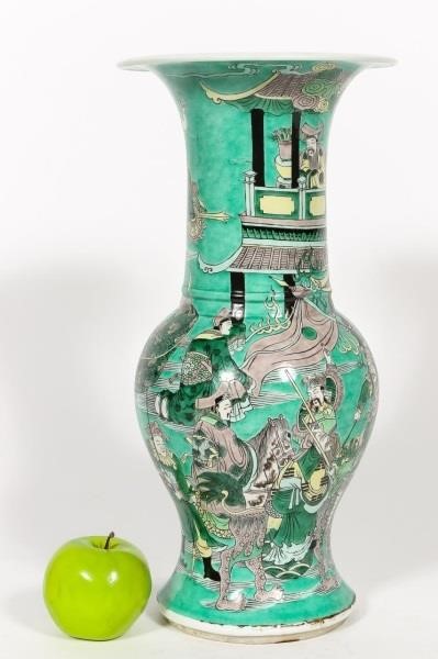 Asian Decorative Arts - Online-Only Auction