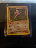 1999 Base Set Hitmonchan Holo rare Pokemon CARD