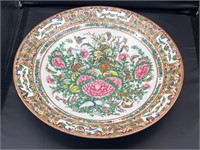 Large Chinese serving bowl centerpiece