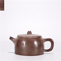 Chines Yixing Zisha Teapot w Characters, Mark