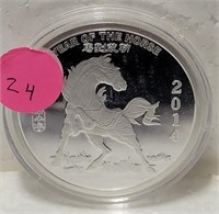 2014 2 TROY OZ. YEAR OF THE HORSE ROUND