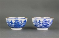 Pair Chinese Blue and White Gilt Porcelain Bowl