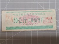 Foreign banknote