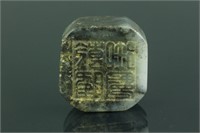 Chinese Fine Imperial Dragon Seal Qianlong Yubao