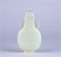 Chinese Carved Jade Vase