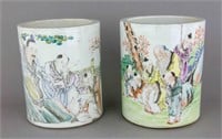 Pair Chinese 20th C. Porcelain Brush Pots w/ Marks