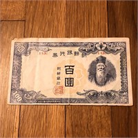 1940's Korea 100 Yen Banknote