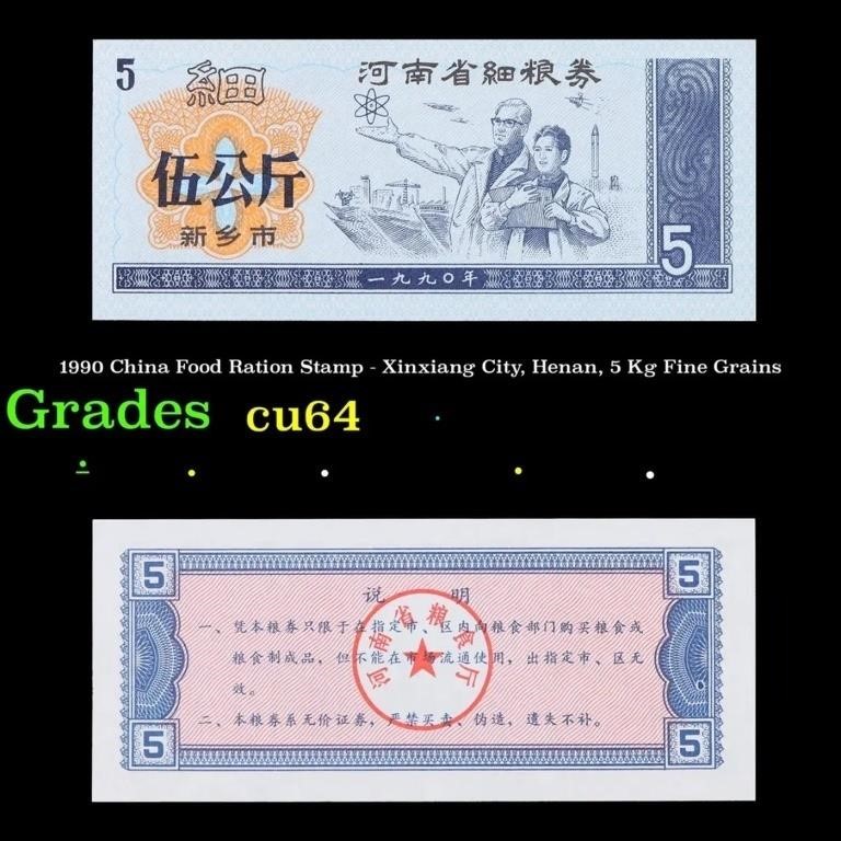 1990 China Food Ration Stamp - Xinxiang City, Hena