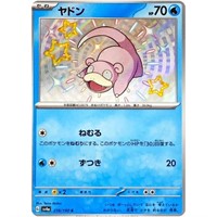 2023 Near Mint Pokemon Slowpoke 219/190 SV4a Shiny