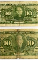 1928 Shanghai Chinese Yuan Currency