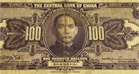 1928 Shanghai Currency China