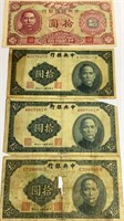 WW2 Era Chinese Yuan Currency