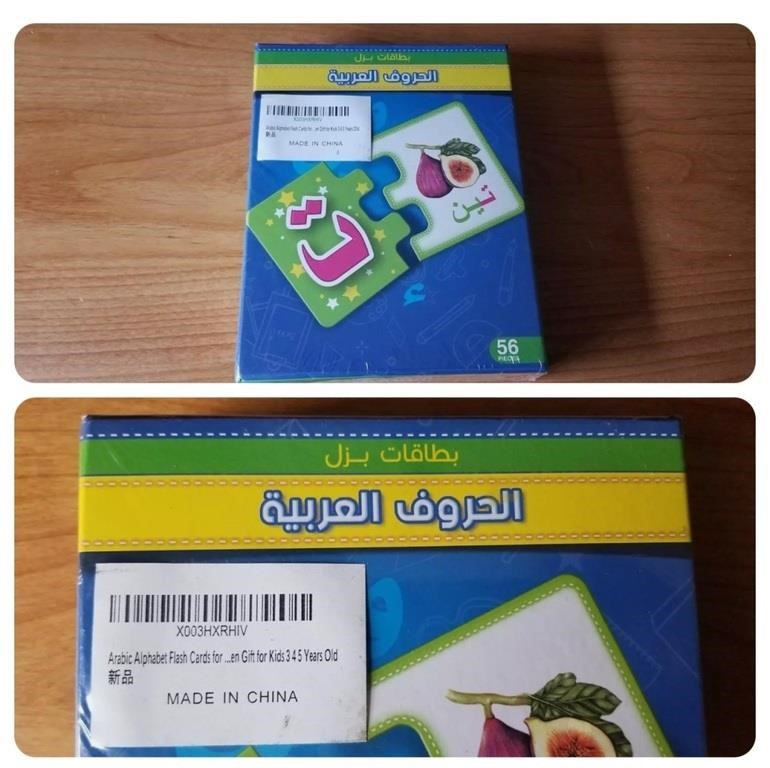 New, Arabic Alphabet Flash Puzzle Card Gift for