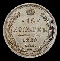 1880 (NF) Russia 15 Kopeks Silver Y# 21a.2 Grades