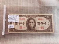1945 China Republic 1000 Yuan Portrait Sys on