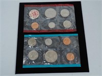 1971 US Uncirculated Proof Coin Set