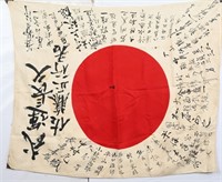 WWII JAPANESE ARMY SOLDIERS NATL. FLAG W/ KANJI