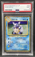 2023 Pokemon Wartortle Holo CLK JP PSA 9