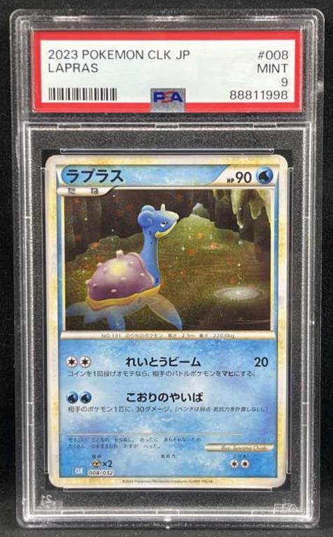 2023 Pokemon Lapras Holo CLK JP PSA 9