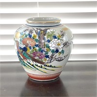 Oriental Style Jar/ Vase