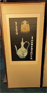 Antique Korean Embroidered Silk Screen