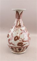 Chinese Ming Style Porcelain Copper Red Vase