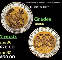 1993 Russia 50 Rubles  Y# 330 Grades GEM+ Unc