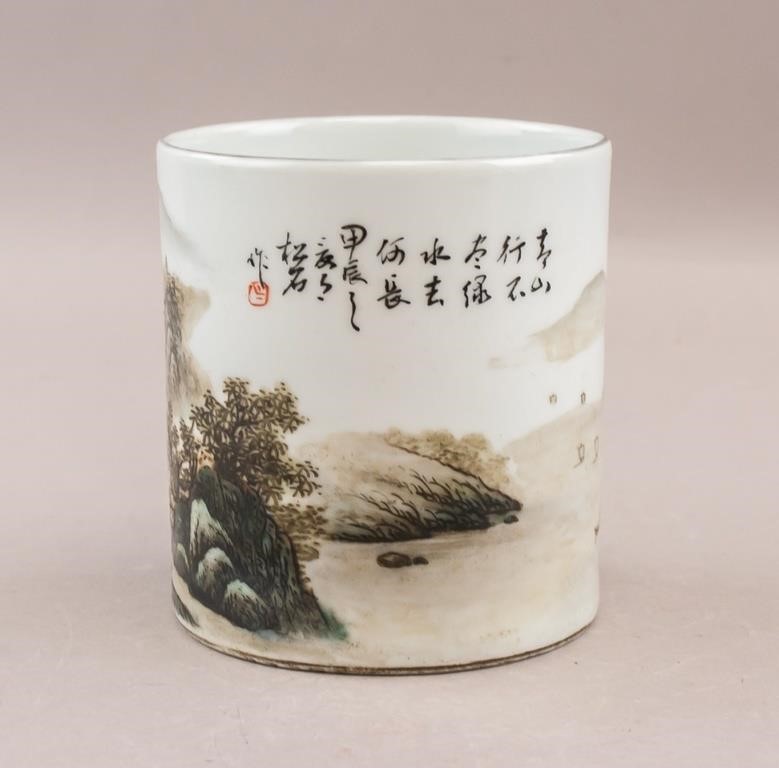 Chinese Porcelain Brush Pot w/ Guangxu Mark