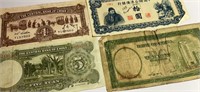 Currency 1930/40s Chinese Yuan Bank of China