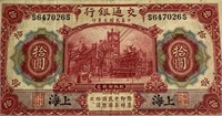 1914 Shanghai Ten Yuan Currency