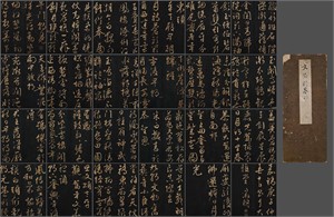 Rosewood inlaid jade screen insert in Qing Dynasty