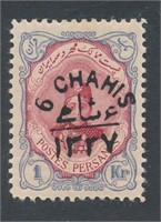 IRAN #609 USED FINE-VF