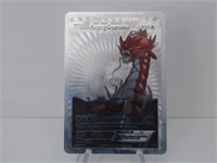 Pokemon Card Rare Silver Raging Gyarados EX