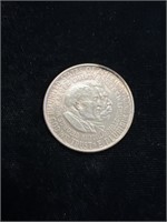 1952 Washington/Carver Commemorative Half Dollar