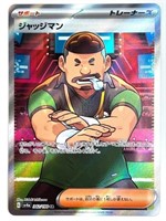 JUDGE 342/190 SV4A SHINY TREASURE EX JAPANESE Poke