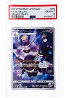 Pokemon Japanese SWSH Vmax Climax # 198 Full Art D