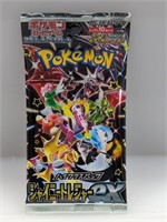 Japanese Shiny Treasure Ex Pack