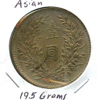 Asian Coin - 19.5 grams