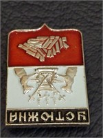 Russian Pin