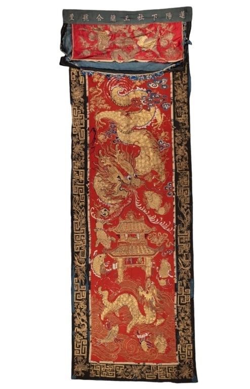 Fine Art, Asian, European, Rugs, Jewelry 7/19/24 (CY)