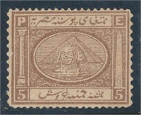 EGYPT #15 MINT FINE LH