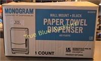 Monogram Wall Mount Paper Towel Dispenser