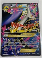 Pokemon Card-MLatiosEX