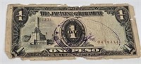 Japanese Government 1 Peso Note