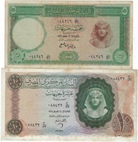 Egypt  5 &10 Pounds 1962 & 1964 + GIFT E10c