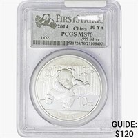 2014 1oz. Silver China Panda 10 Yuan PCGS MS70