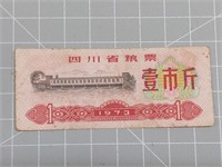 1973 foreign banknote